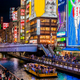 Image for article titled This Osaka Tradition Is Dangerous